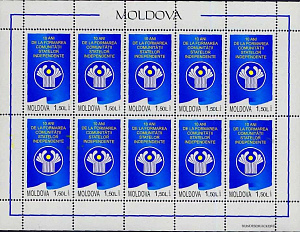 Молдова, 10 лет СНГ, Совместный, 2001, лист
